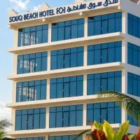 Souq Beach Hotel فندق سوق الشاطئ, hotel Szalálában