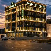 فندق امان أبها - المعالي, hôtel à Abha
