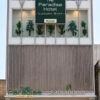 The Paradise Hotel - LUXURY STAY, hotell Kanchipuramis