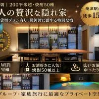 由楽 焼津, hotel v destinácii Yaizu