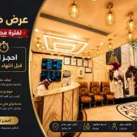 Ghazala Perfect Hotel Free shuttle service to the Haram, hotel di Mekah
