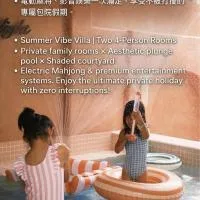 夏漾旅店Summer Delight 包棟民宿, hotel di Nanwan