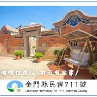 First Floor Inn Kinmen: Jinhu'da bir otel