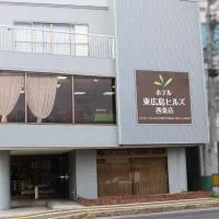 Hotel Higashihiroshima Hills Saijo, hotel di Higashihiroshima