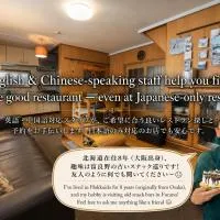 Motomachi House helps guests book great restaurants in Furano、Shimo-furanoのホテル