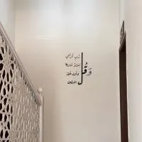 الروزنة للشقق المفروشة, hotel a Sur