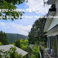 GranGiorno HAKONE Kowakidani, hotell sihtkohas Ashinoyu