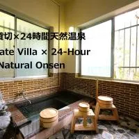 GranGiorno HAKONE Kowakidani, готель у місті Ashinoyu