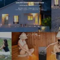 sante 4073 STAY & SAUNA HAKATA ISLAND #1 AROZU, hotel i Imabari