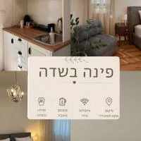 פינה בשדה, hotel en Sede Naẖum
