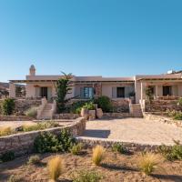 Mikres Cyclades - Koufonisia House, h&ocirc;tel &agrave; Koufonisia