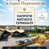 Serce Przemyśla Classic, хотел в Пшемишъл