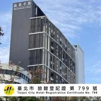 Wellspring by Silks Beitou – hotel w Tajpej