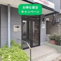 ええやんホテル塚口, hotelli kohteessa Amagasaki