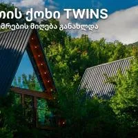 Mtis qokhi Twins – hotel w Mcchecie
