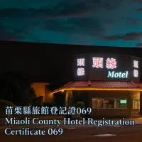 Tou Yuan Motel، فندق في توفين