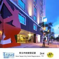 承億文旅 淡水吹風，淡水區的飯店