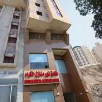 فندق نور منازل الكرام أجياد السد Noor Manazil Alkiram Hotel Ajyad, hotel en Ajyad