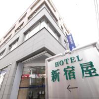 町田市の人気ホテル10軒 5 536 町田市の人気ホテル10軒 5 536