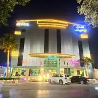 فندق روز أوسيس - Roz Oasis Hotel, hotel en Najrán