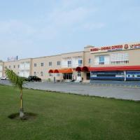 Atlas Hotel Apartments, hotel blizu aerodroma Sohar Airport - OHS, Sohar