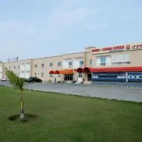 Atlas Hotel Apartments, khách sạn ở Sohar