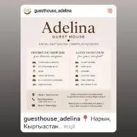 Adelina,纳伦的飯店