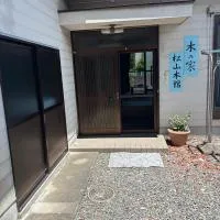 木の家ゲストハウス松山本館, hotel di Matsuyama