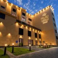 wifad Hotel, hotel v mestu Al Namas