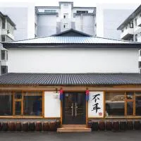 不耳民俗青年旅舍延边大学西市场店, hotelli Yanjissa