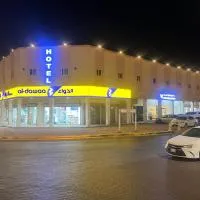 وتد الشرق للشقق المخدومة, hotel u gradu Al Khafji