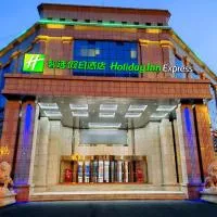 Holiday Inn Express Hengshui Railway Station by IHG, ξενοδοχείο σε Hengshui