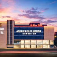 Atour Light Hotel Suzhou Guanqian Street Chayuanchang Subway Station, hotel in Suzhou