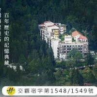 Alishan Hotel, hotel a Xianglin