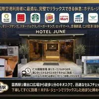 incheon Airport Hotel June โรงแรมในอินชอน