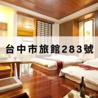 Utopia Holiday Hotel, hotel i Heping