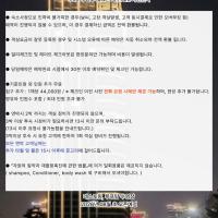 Emerson Suites Naksan: Yangyang şehrinde bir otel