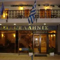 Florina में, होटल Hotel Hellinis