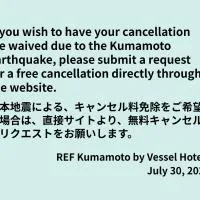 REF Kumamoto by VESSEL HOTELS, hotel en Kumamoto