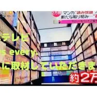 Aichi-gun - Hotel - Vacation STAY 87536, hotel Togóban