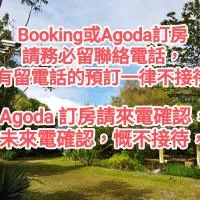 Kamiyamato B&B, hotel v destinaci Guangfu