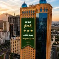 فندق بارك بلازا - Park Plaza Hotel, hotel em Meca