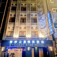 E-Coast Star Hotel, hotel en Keelung