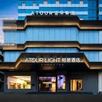 Haikou में, होटल 海口国贸中心骑楼老街轻居酒店