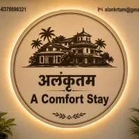 Alankrtam अलंकृतम, hotel v destinaci Nathdwara