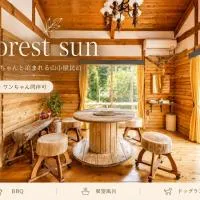 forest sun ワンちゃんと泊まれる山小屋民泊, hotel en Itoshima