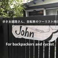 Hostel John Mang ゲストハウス ジョン, hotel Toszában