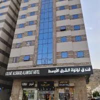 فندق لؤلؤة الشرق الأوسط الفندقية โรงแรมในAl Khansāk