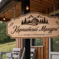 Карпатські Мандри, hotel u gradu 'Verkhovyna'
