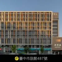 In Joy Hotel, hotel in Taichung